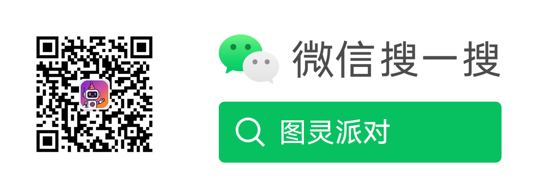微信公众号二维码