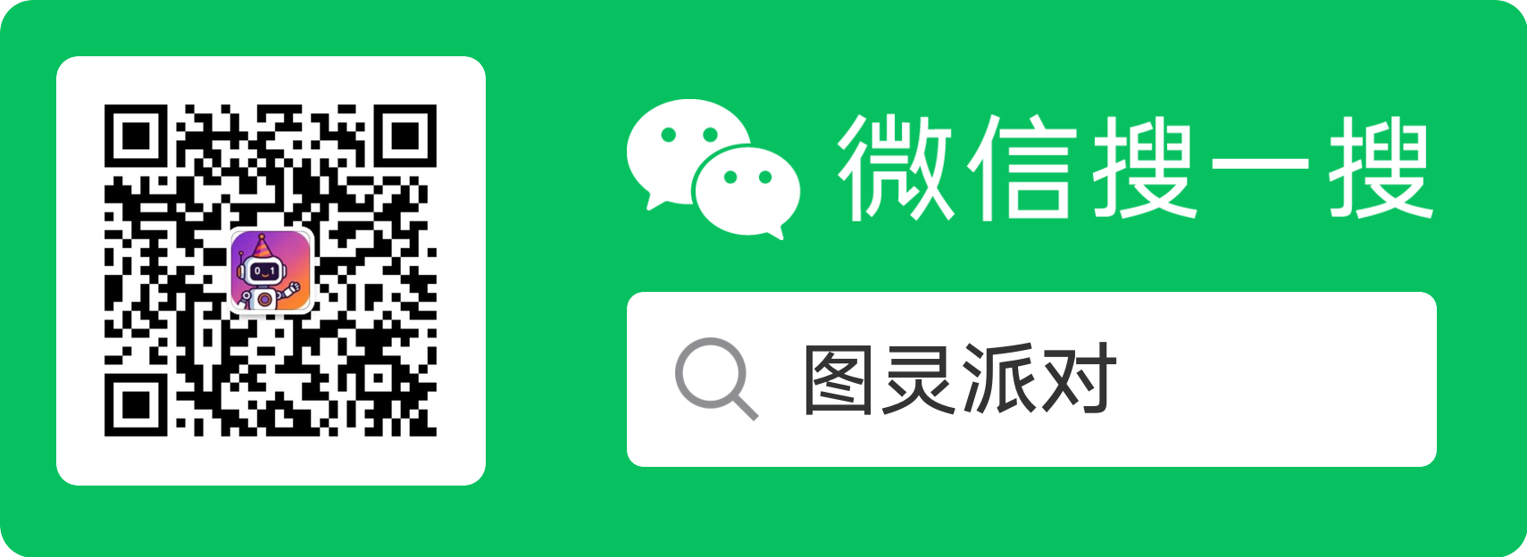 微信公众号二维码