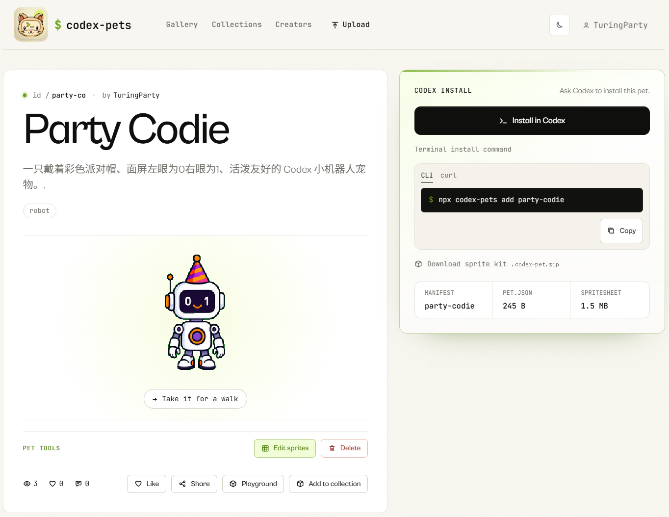 Party Codie 上传后的预览页面