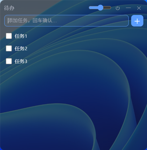 CC Desktop TODO