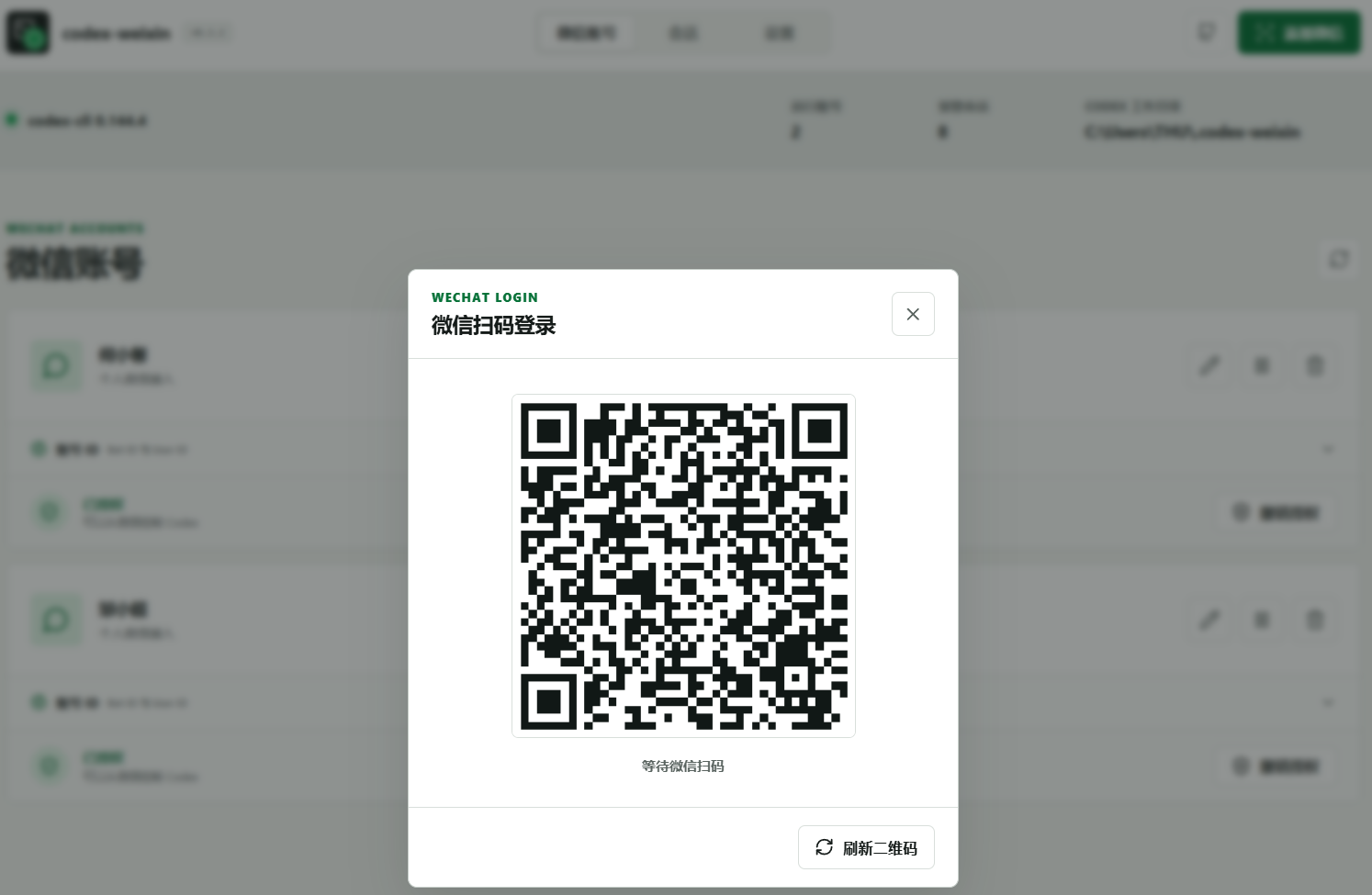 1784170037485