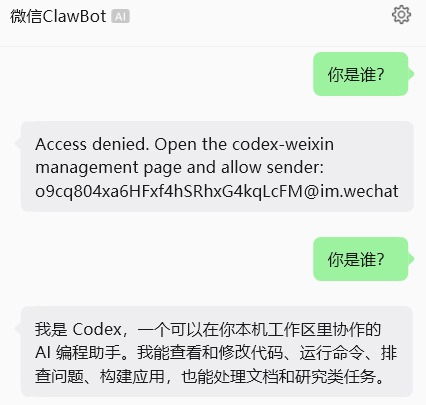 1784170642593
